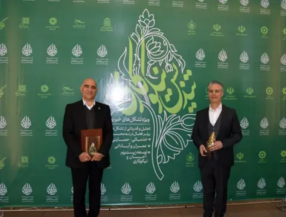 بنیاد نیکوکاران راه آسمان در میان برگزیدگان جشنواره ملی نشان نیکوکاری بنیاد نیکوکاران راه آسمان در میان برگزیدگان جشنواره ملی نشان نیکوکاری